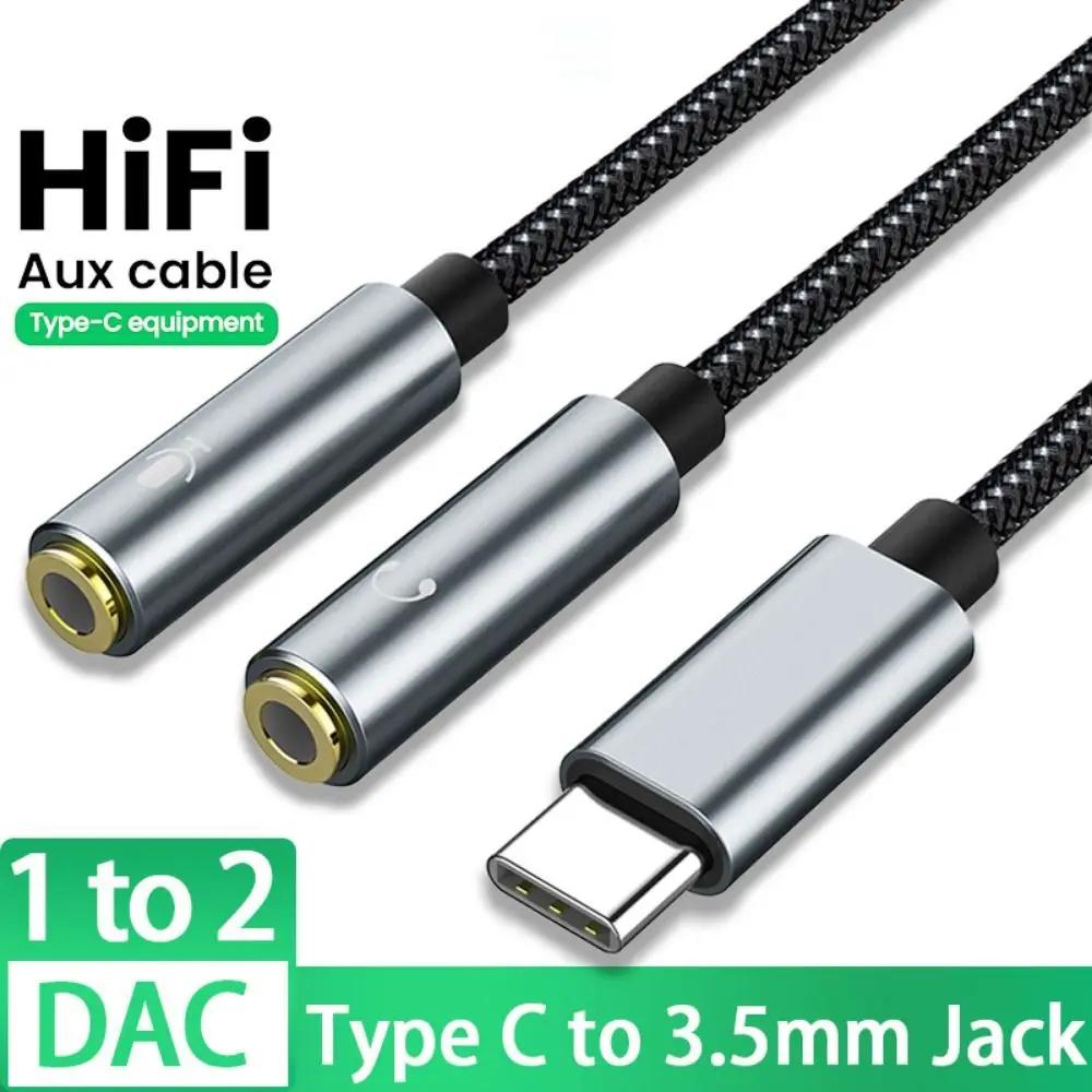 USB Ÿ C  3.5mm  AUX ̺  й ڵ DAC Ĩ HiFi   , Ʈ ޴ ȭ